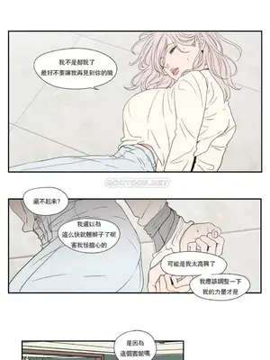 狐狸在說什麼？What Does the Fox Say？ 1-134話[完結]_5118003