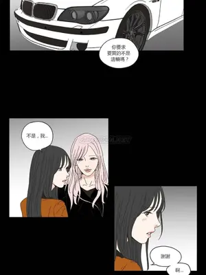 狐狸在說什麼？What Does the Fox Say？ 1-134話[完結]_2044042