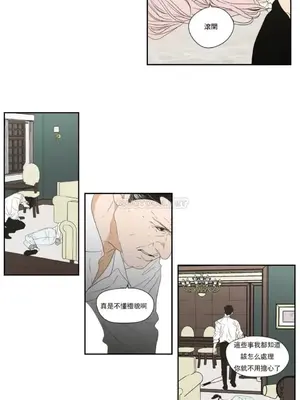 狐狸在說什麼？What Does the Fox Say？ 1-134話[完結]_5118004