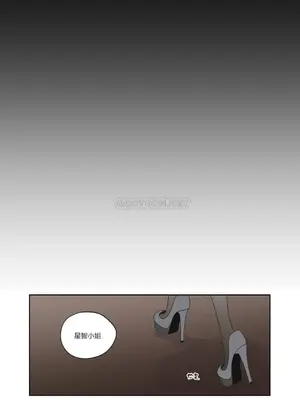 狐狸在說什麼？What Does the Fox Say？ 1-134話[完結]_2044043