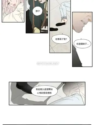 狐狸在說什麼？What Does the Fox Say？ 1-134話[完結]_5118005