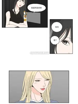 狐狸在說什麼？What Does the Fox Say？ 1-134話[完結]_2044044