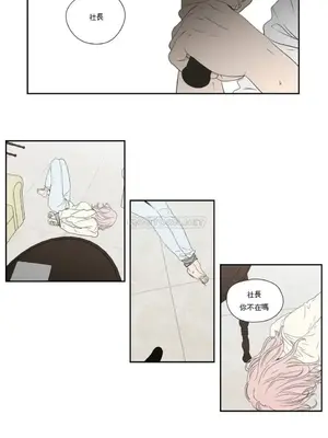 狐狸在說什麼？What Does the Fox Say？ 1-134話[完結]_5118007