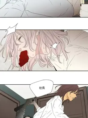 狐狸在說什麼？What Does the Fox Say？ 1-134話[完結]_5118008