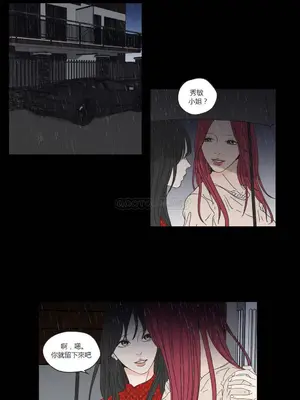 狐狸在說什麼？What Does the Fox Say？ 1-134話[完結]_2045047