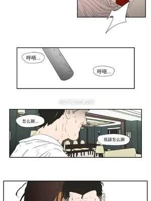 狐狸在說什麼？What Does the Fox Say？ 1-134話[完結]_5118009