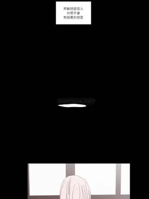 狐狸在說什麼？What Does the Fox Say？ 1-134話[完結]_2045048