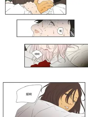 狐狸在說什麼？What Does the Fox Say？ 1-134話[完結]_5118010