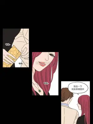 狐狸在說什麼？What Does the Fox Say？ 1-134話[完結]_2045050