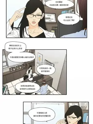 狐狸在說什麼？What Does the Fox Say？ 1-134話[完結]_5119002