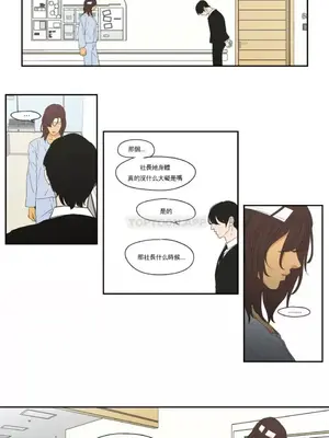 狐狸在說什麼？What Does the Fox Say？ 1-134話[完結]_5119003