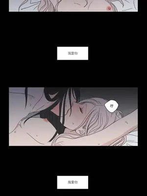 狐狸在說什麼？What Does the Fox Say？ 1-134話[完結]_2045053