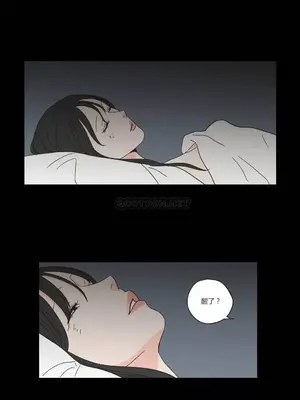 狐狸在說什麼？What Does the Fox Say？ 1-134話[完結]_2045054