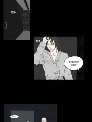 狐狸在說什麼？What Does the Fox Say？ 1-134話[完結]_2045056