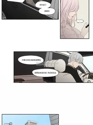 狐狸在說什麼？What Does the Fox Say？ 1-134話[完結]_5119007