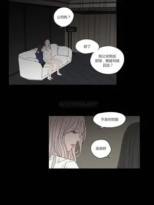 狐狸在說什麼？What Does the Fox Say？ 1-134話[完結]_2045057