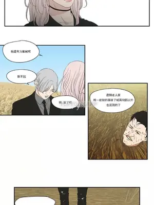 狐狸在說什麼？What Does the Fox Say？ 1-134話[完結]_5119008