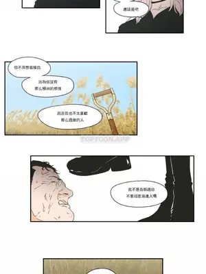 狐狸在說什麼？What Does the Fox Say？ 1-134話[完結]_5119009