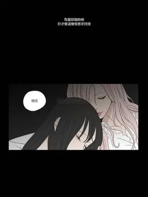 狐狸在說什麼？What Does the Fox Say？ 1-134話[完結]_2045059