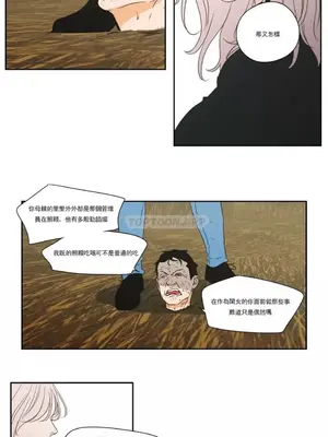 狐狸在說什麼？What Does the Fox Say？ 1-134話[完結]_5119010