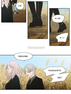 狐狸在說什麼？What Does the Fox Say？ 1-134話[完結]_5119011