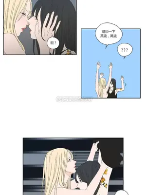 狐狸在說什麼？What Does the Fox Say？ 1-134話[完結]_2046003