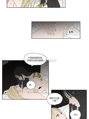 狐狸在說什麼？What Does the Fox Say？ 1-134話[完結]_2046005