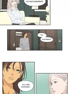 狐狸在說什麼？What Does the Fox Say？ 1-134話[完結]_5120005