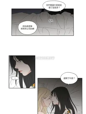 狐狸在說什麼？What Does the Fox Say？ 1-134話[完結]_2046007