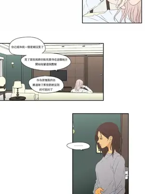 狐狸在說什麼？What Does the Fox Say？ 1-134話[完結]_5120006
