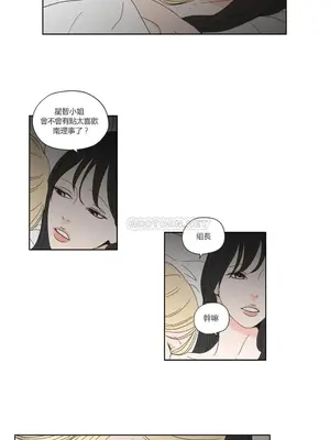 狐狸在說什麼？What Does the Fox Say？ 1-134話[完結]_2046008