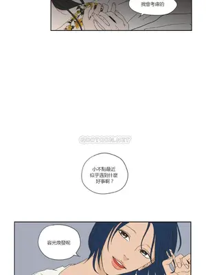 狐狸在說什麼？What Does the Fox Say？ 1-134話[完結]_2046009