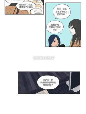 狐狸在說什麼？What Does the Fox Say？ 1-134話[完結]_2046010