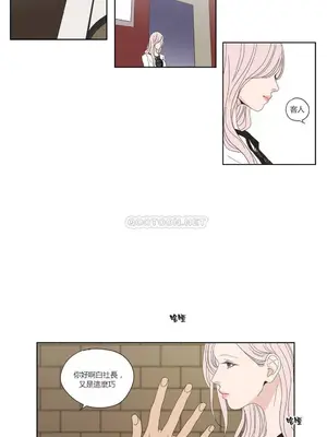 狐狸在說什麼？What Does the Fox Say？ 1-134話[完結]_2046011