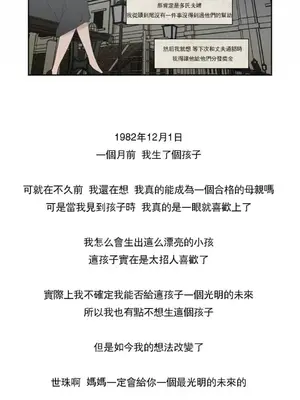 狐狸在說什麼？What Does the Fox Say？ 1-134話[完結]_5120012