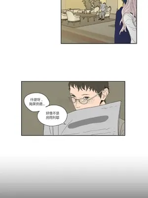 狐狸在說什麼？What Does the Fox Say？ 1-134話[完結]_2047014