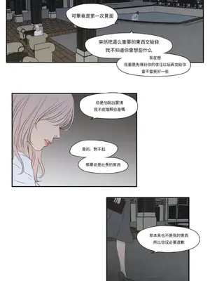 狐狸在說什麼？What Does the Fox Say？ 1-134話[完結]_5120014