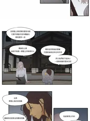 狐狸在說什麼？What Does the Fox Say？ 1-134話[完結]_5120015