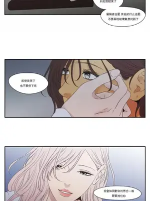 狐狸在說什麼？What Does the Fox Say？ 1-134話[完結]_5120016