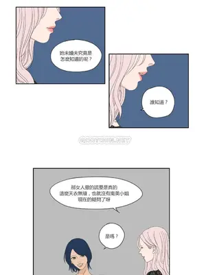 狐狸在說什麼？What Does the Fox Say？ 1-134話[完結]_2047018