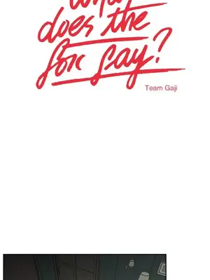 狐狸在說什麼？What Does the Fox Say？ 1-134話[完結]_5121001