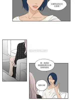 狐狸在說什麼？What Does the Fox Say？ 1-134話[完結]_2047019