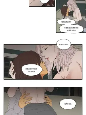 狐狸在說什麼？What Does the Fox Say？ 1-134話[完結]_5121003