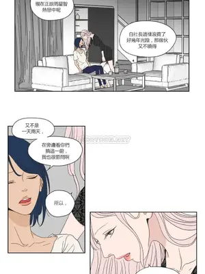 狐狸在說什麼？What Does the Fox Say？ 1-134話[完結]_2047021