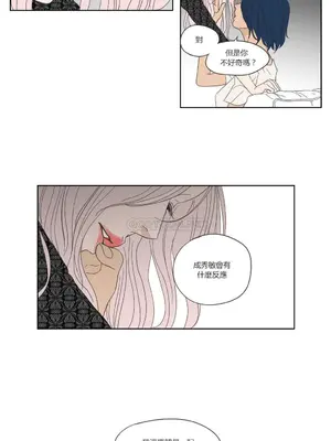 狐狸在說什麼？What Does the Fox Say？ 1-134話[完結]_2047022