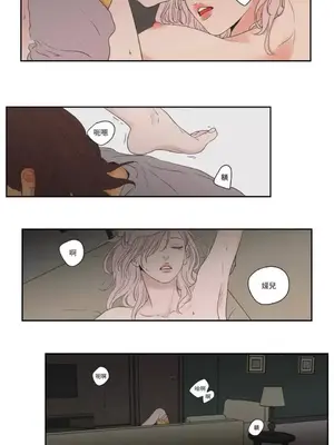 狐狸在說什麼？What Does the Fox Say？ 1-134話[完結]_5121006