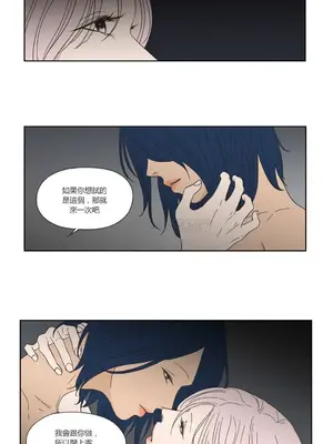 狐狸在說什麼？What Does the Fox Say？ 1-134話[完結]_2048024