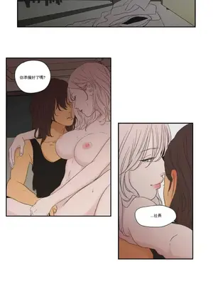 狐狸在說什麼？What Does the Fox Say？ 1-134話[完結]_5121009