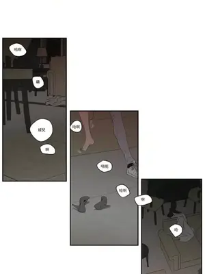 狐狸在說什麼？What Does the Fox Say？ 1-134話[完結]_5121010