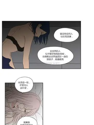 狐狸在說什麼？What Does the Fox Say？ 1-134話[完結]_2048026